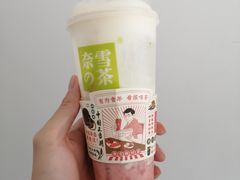 霸气芝士草莓-奈雪的茶(金鹰广场店)