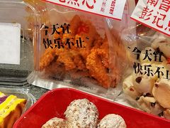 -彭记优口(王府井购物中心店)