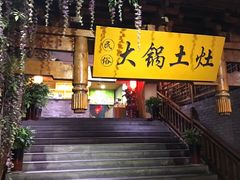 -来小酌·长安酒家(翠庭大厦店)