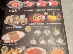 -牛New寿喜烧(曹路花园城店)