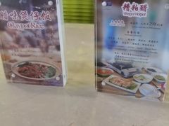 -北京东直门智选假日酒店