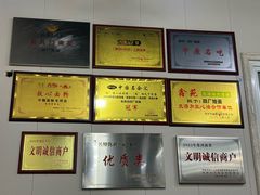 -四厂烩面(棉纺路店)