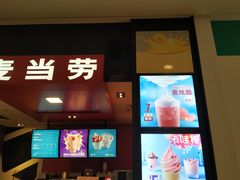 门面-麦当劳(合肥之心城店)