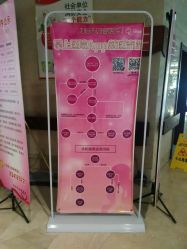 -沈阳市妇婴医院