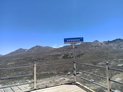 -兔儿山