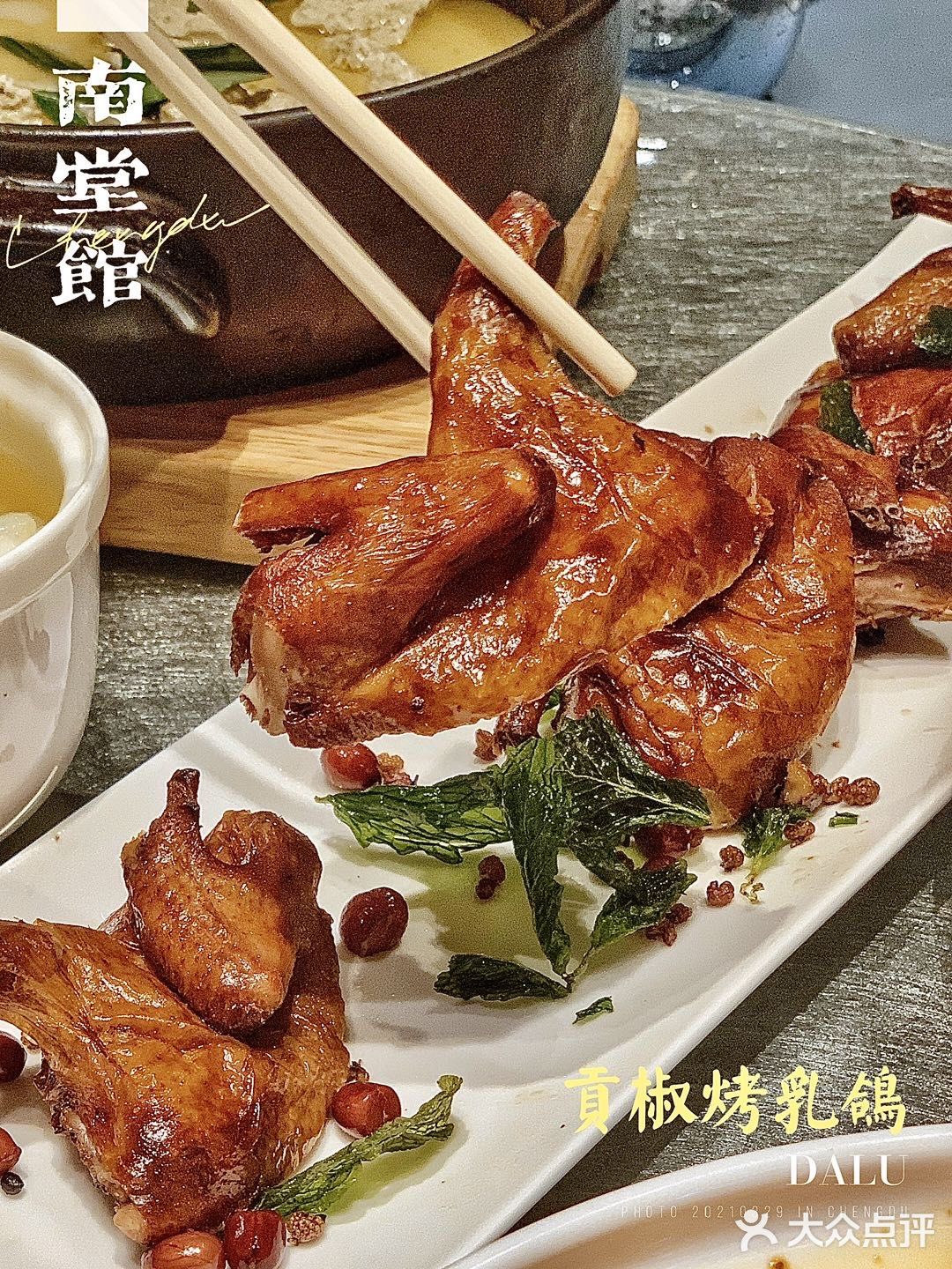 成都探店 | 满满民国风的川菜馆✨毛血旺太赞