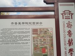-山东大学(趵突泉校区)