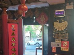 -亮欢寨(凯里总店)