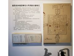-梁思成纪念馆