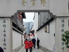 -南后街-郎官巷