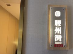 -大闫家烧烤·小海鲜家常菜(郑庄店)