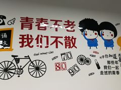 -路边摊胡同里(星城商厦店)