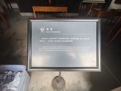 -王阳明故居