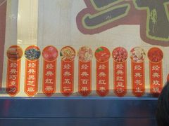 -大桥道糕点食品店(津塘路店)