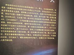 -辽宁古生物博物馆