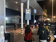 -福州长乐国际机场