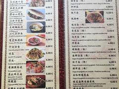 菜单-队长面馆 La Pasteria del Capitano