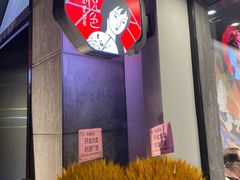 -茶颜悦色(花园道店)