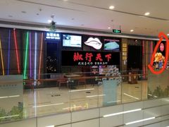 -椒行天下干锅牛蛙·(万宝店)