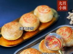 -泰康食品有限公司食品厂