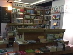 -新华书店(新街口旗舰店)