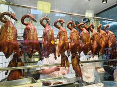 -永兴烧腊