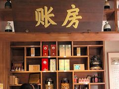 -钟吾小馆·地道徐州菜(锦创书城店)
