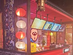 -长藤鬼校(东门店)