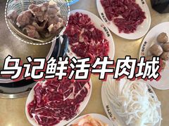 -乌记鲜活牛肉城(乐山路店)