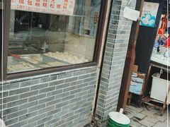 门面-荣阳楼(山塘街店)
