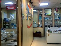 -爱牙联合口腔(门诊报销 海云庵店)