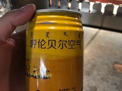 -很久以前羊肉串(昌里路三钢里店)