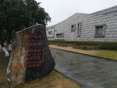 -金钉子远古世界景区