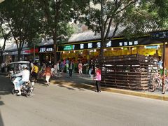 -家辉生鲜超市(东五路店)