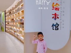 -威海市图书馆