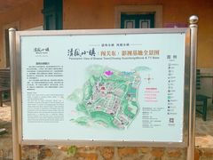 -清风小镇闯关东影视基地