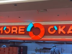 -摩欧客意式餐厅(高新活力汇店)