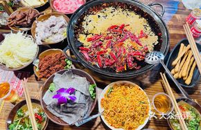 Tianbang Old Hot Pot