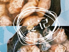 -袁记云饺(莲塘店)