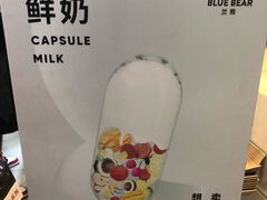 -兰熊鲜奶(西直门凯德mall店)