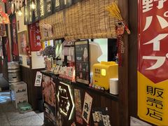 -炉胜·炉端烧·居酒屋