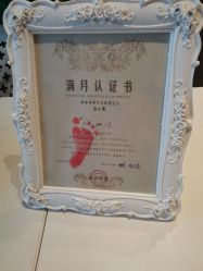 -大美臻喜母婴(南坪店)