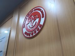 -庆丰包子铺(大红罗厂店)