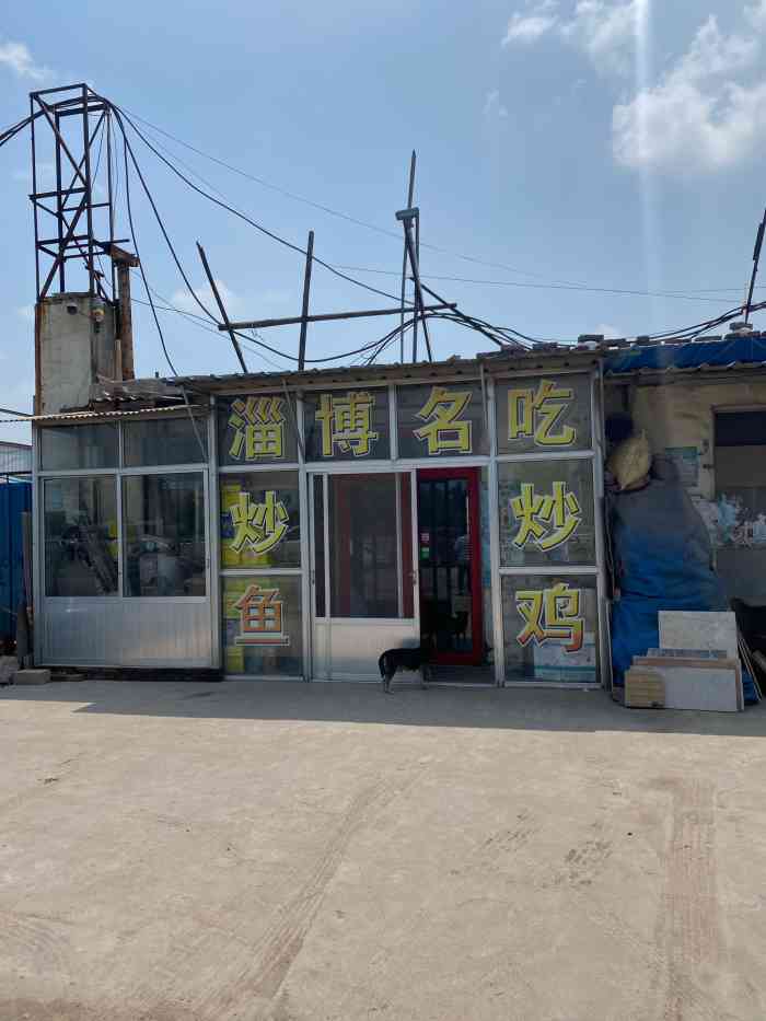老王鸡鱼馆-"第一次来这里是炒鸡,朋友强烈推荐给我! .