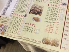 -源华酒家(联世广场店)