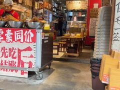 -嘉州鲜知味钵钵鸡(奎星楼店)