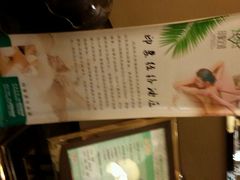 android_upload_pic-SPA·印象足道养生(大运河度假区四望亭店)