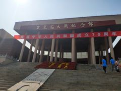 门面-台儿庄大战纪念馆