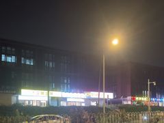 -好适口(西二旗店)