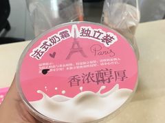 -CoCo都可(文星广场店)